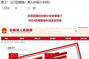 金博宝188官网网址拜仁截图3